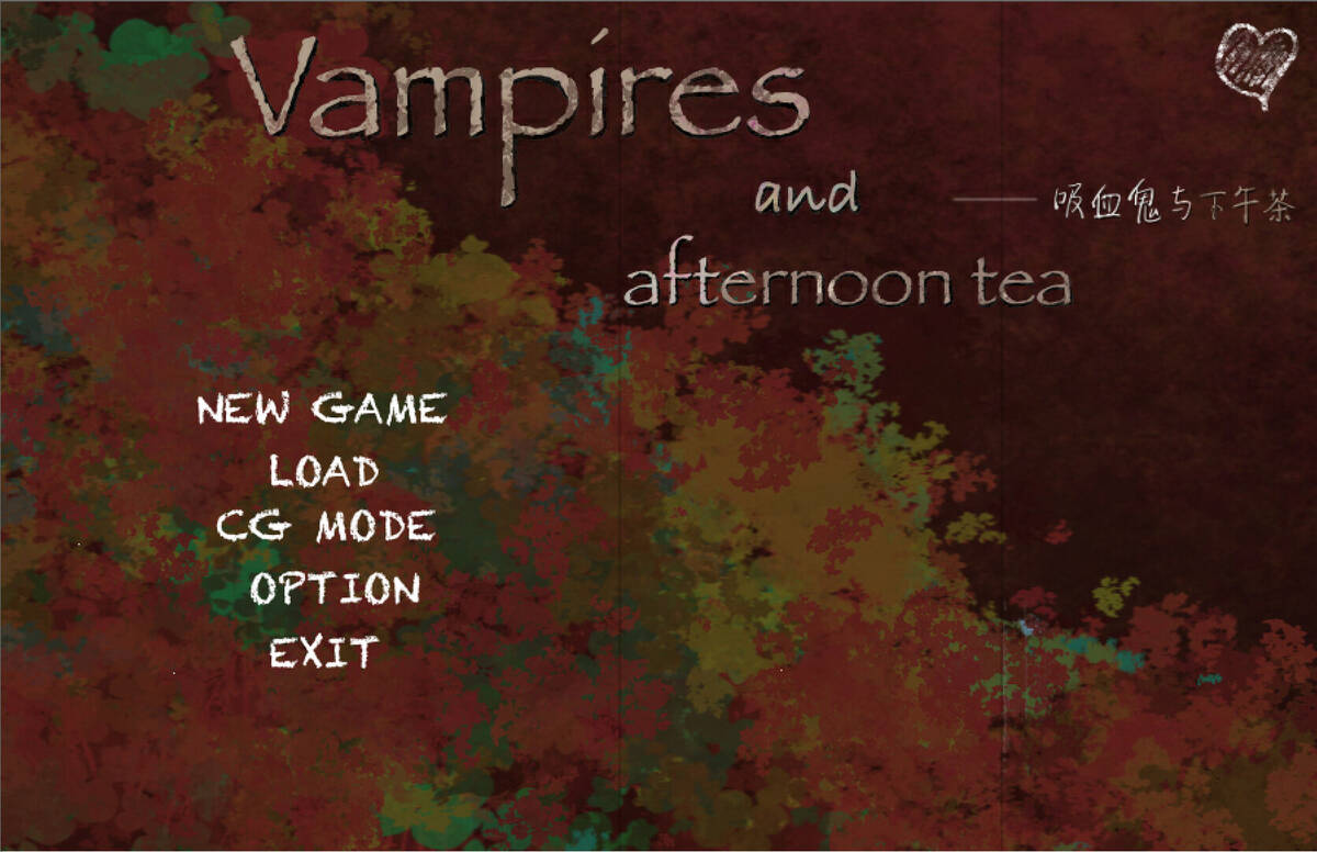 Скриншот 5 к игре 吸血鬼与下午茶 Vampires and Afternoon Tea