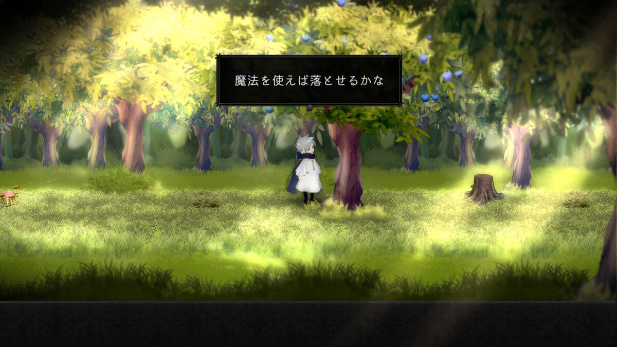 Скриншот 5 к игре ヒサとヨミ 第1章 ２人の魔法使い