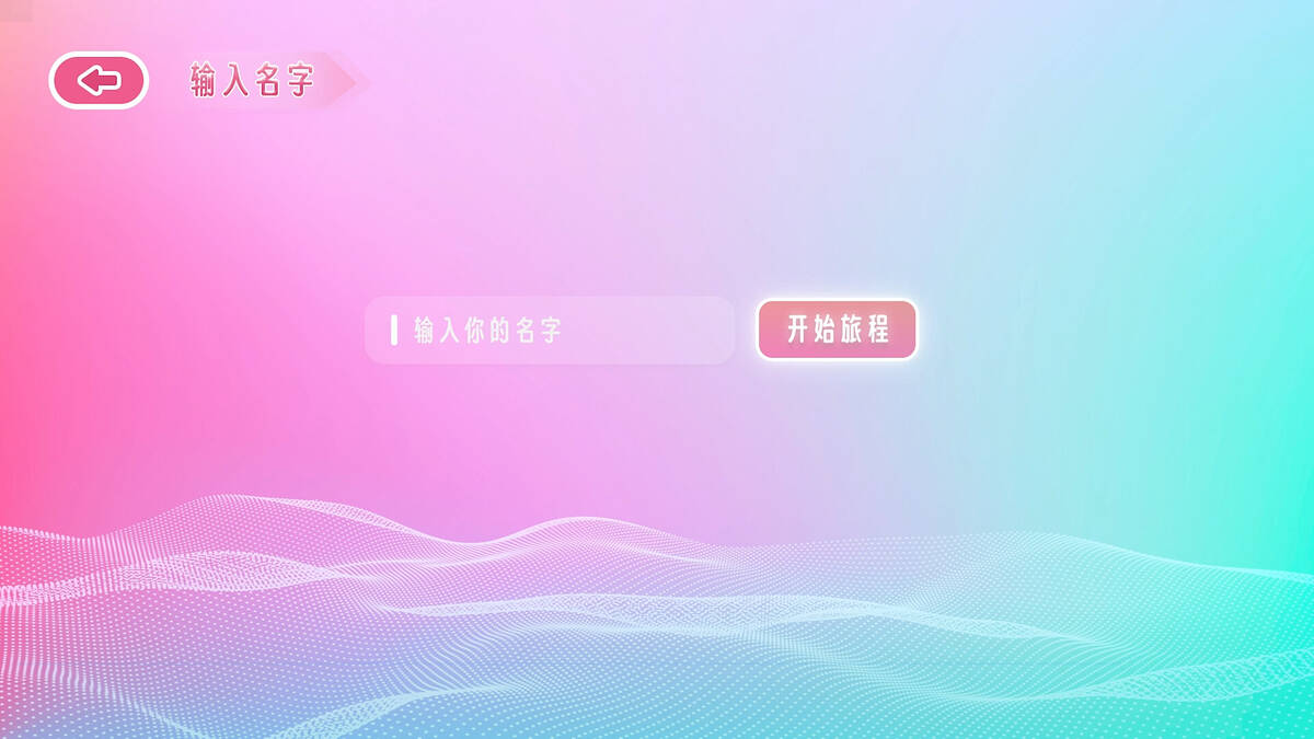 Скриншот 5 к игре 100%满分恋爱模拟器