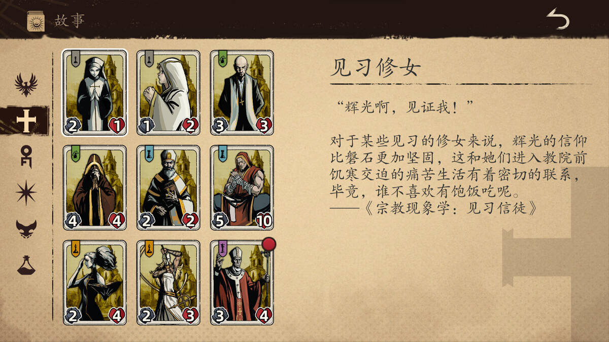 Скриншот 7 к игре 纷争法则