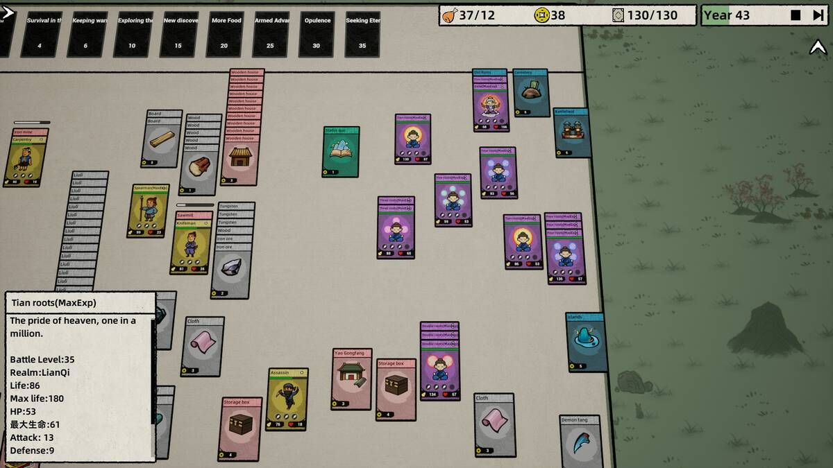Скриншот 7 к игре Desktop Tourney World