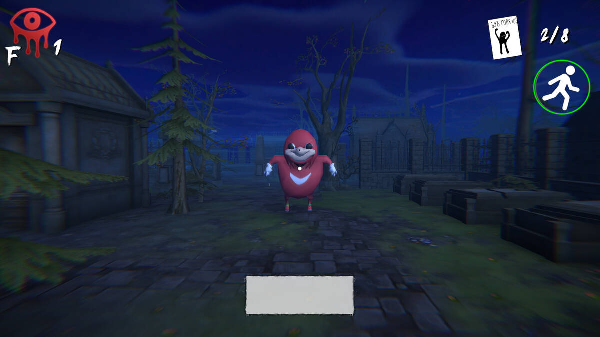 Скриншот 7 к игре Eyes Of Memes