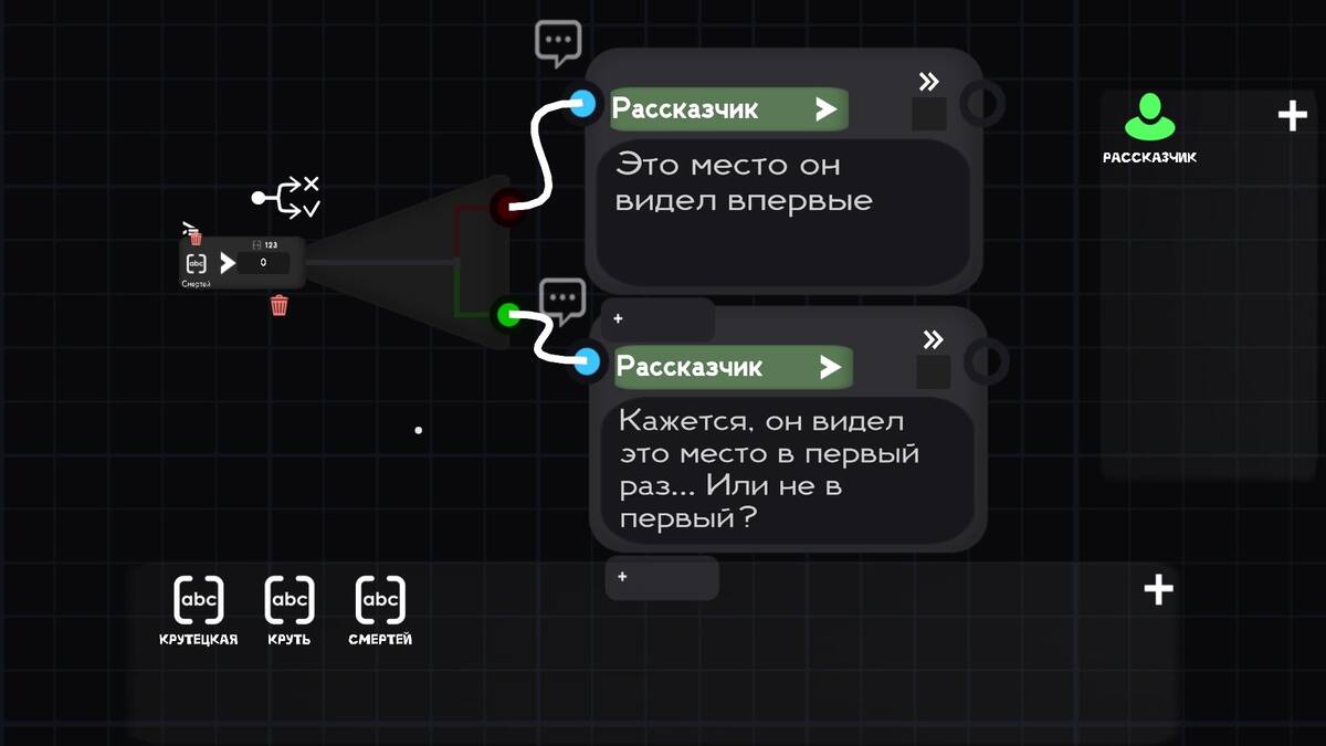 Скриншот 7 к игре White Room