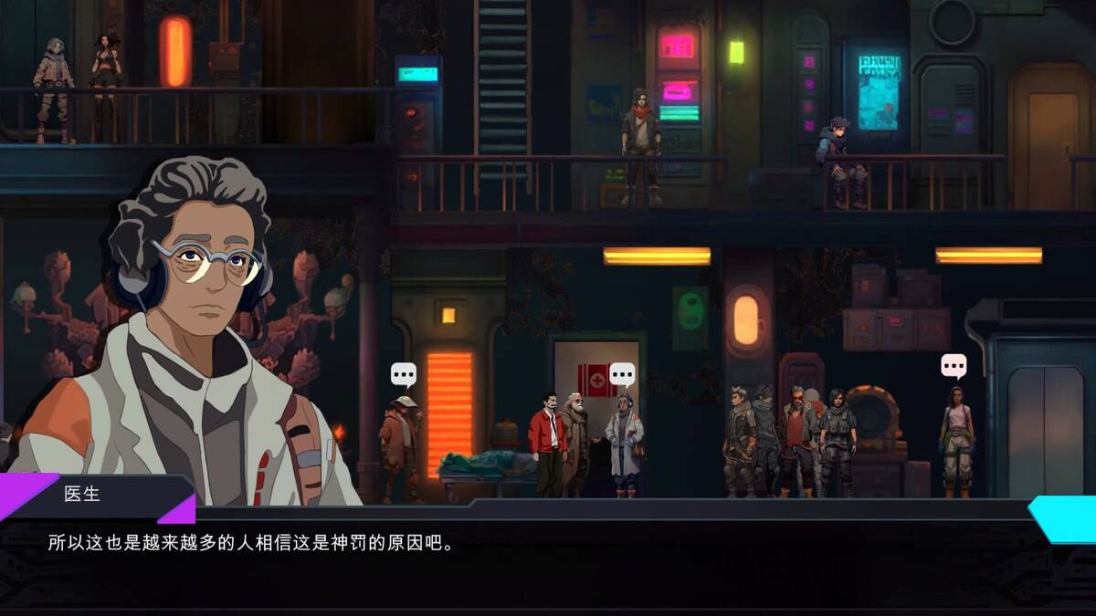 Скриншот 5 к игре 极乐之渊