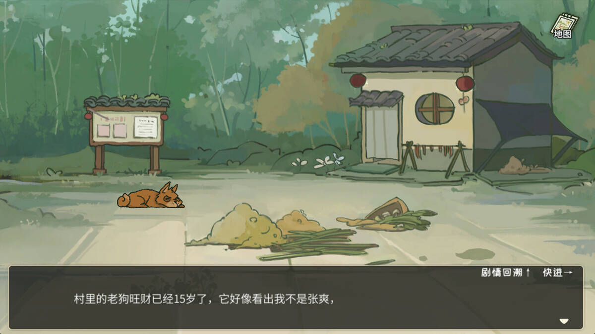 Скриншот 5 к игре 带不动的七年一班 No Kids Left