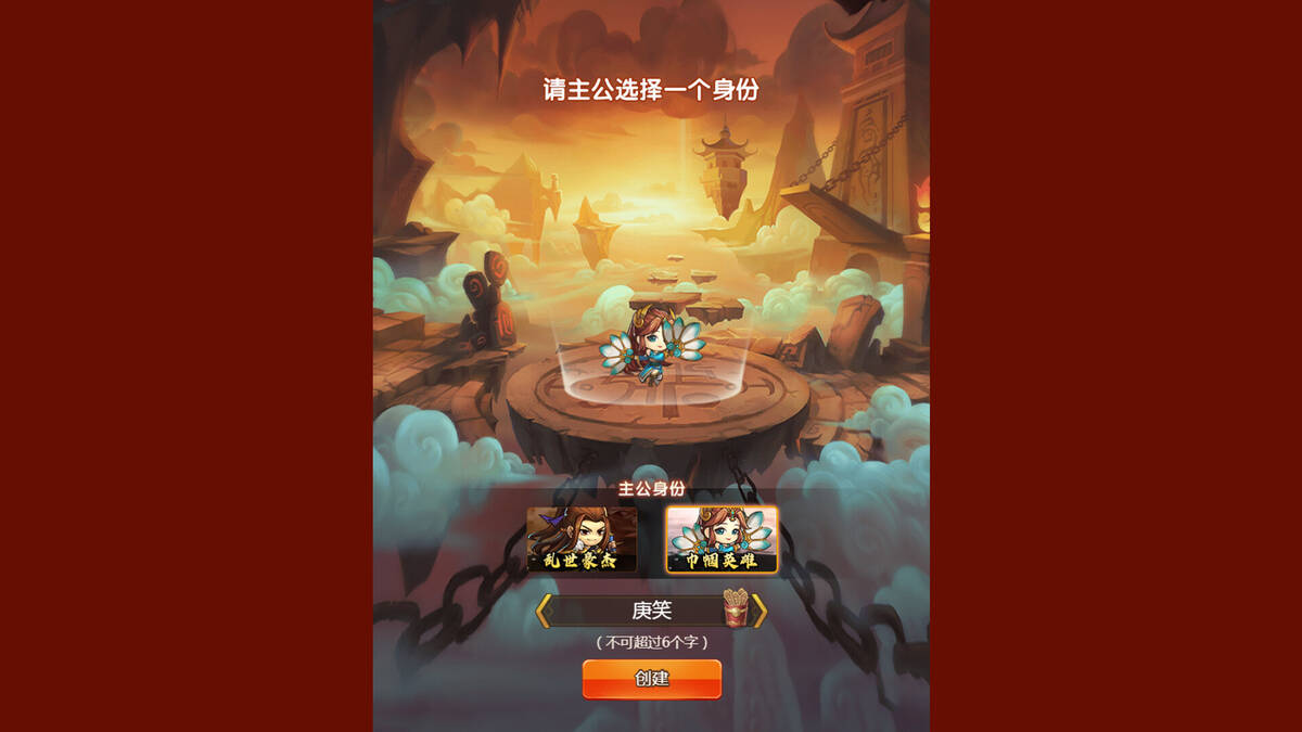 Скриншот 5 к игре 乱弹三国志