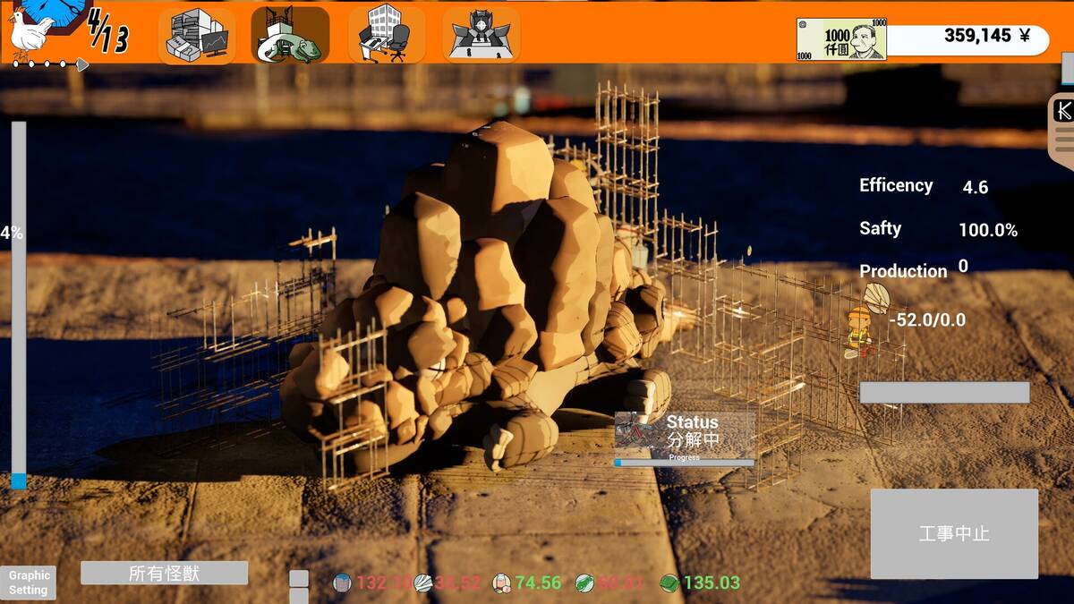 Скриншот 5 к игре Kaiju Cracking Corp