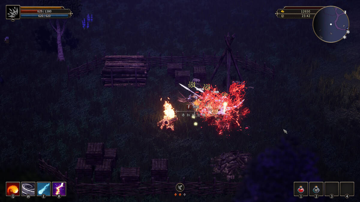 Скриншот 5 к игре The Legend of Chosen Blood