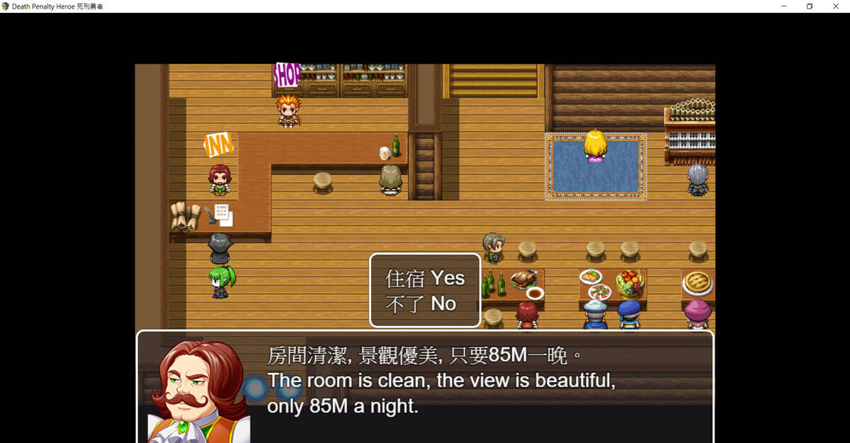 Скриншот 6 к игре Death Penalty Hero 死刑勇者