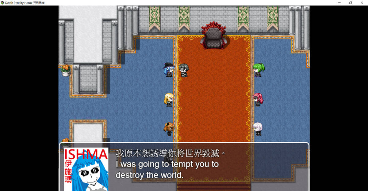 Скриншот 7 к игре Death Penalty Hero 死刑勇者