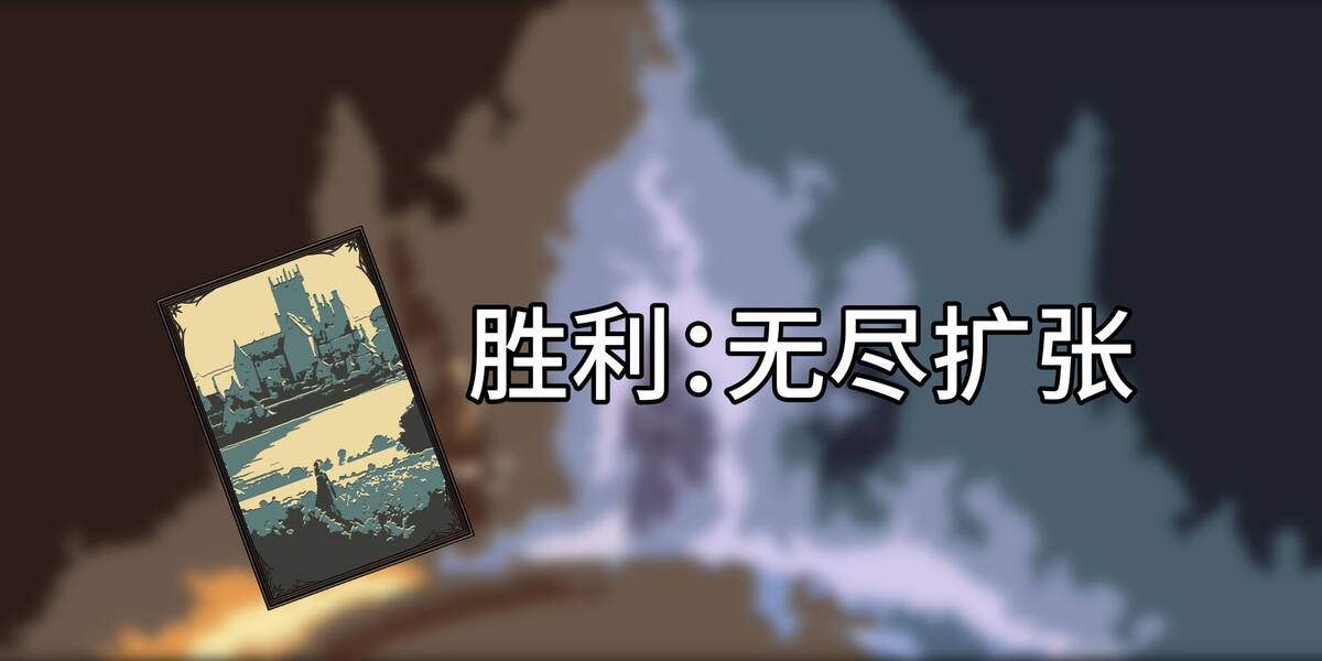 Скриншот 6 к игре 英雄史诗