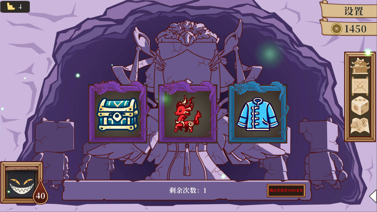 Скриншот 8 к игре Ultimate Hero