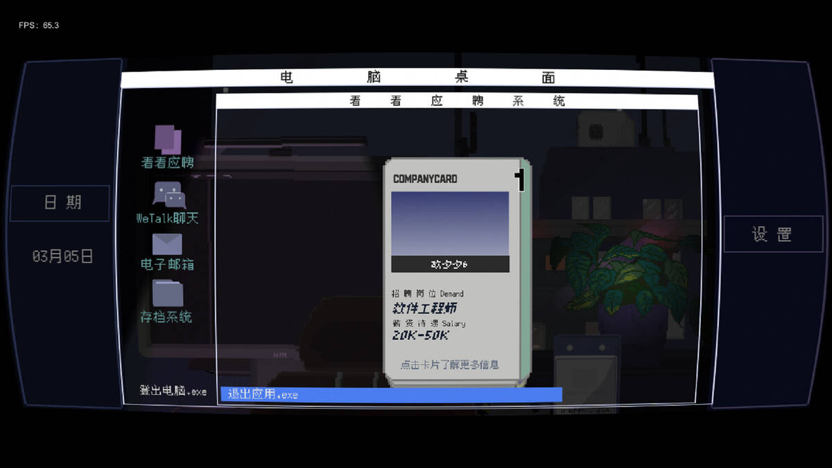 Скриншот 6 к игре TRAGEDYPUNK:LABOR, SURVIVAL AND ROCKET
