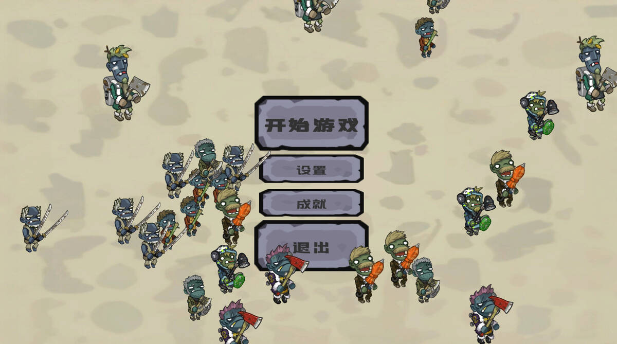Скриншот 6 к игре 战斗平台
