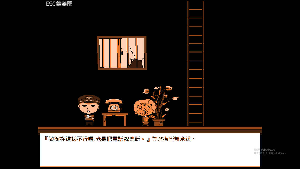 Скриншот 5 к игре 放學後(After school)