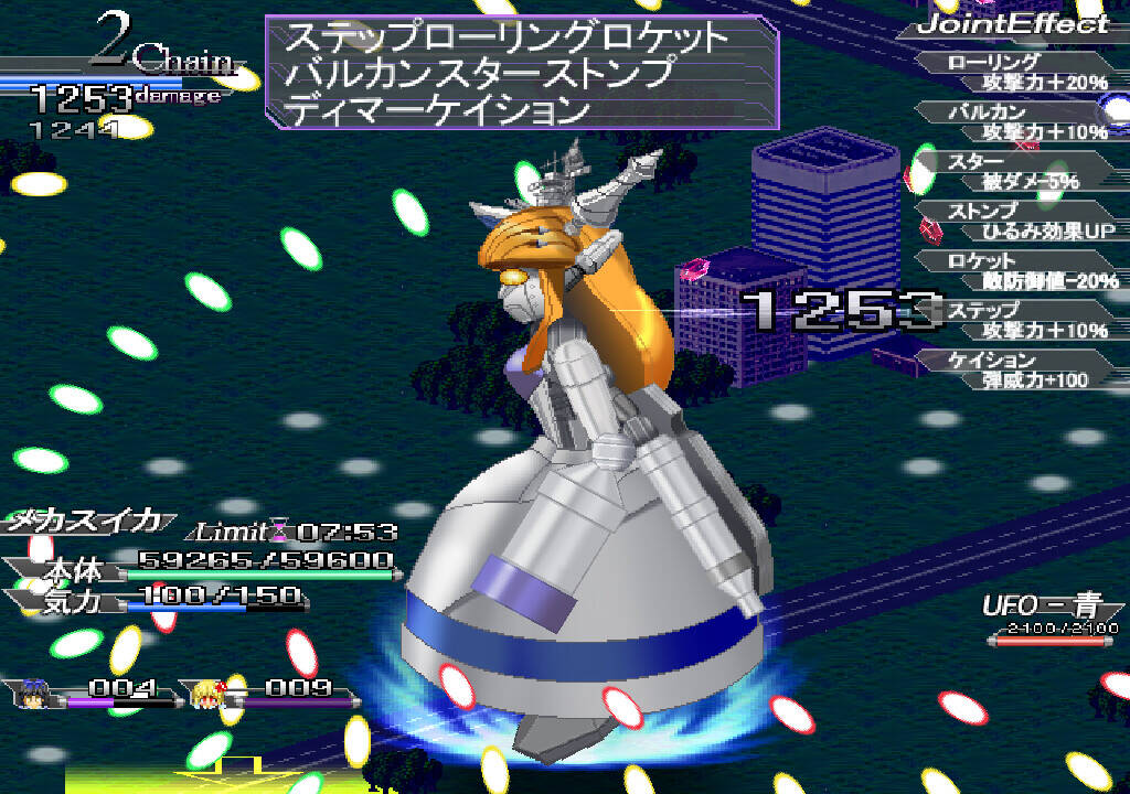Скриншот 8 к игре スイカVSメカスイカ