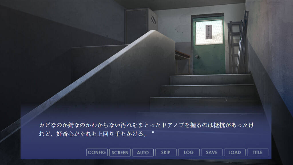 Скриншот 6 к игре 小坂さん。 - Remaster