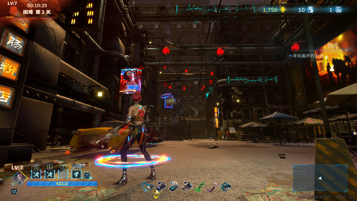 Скриншот 5 к игре The Fight of Escaper