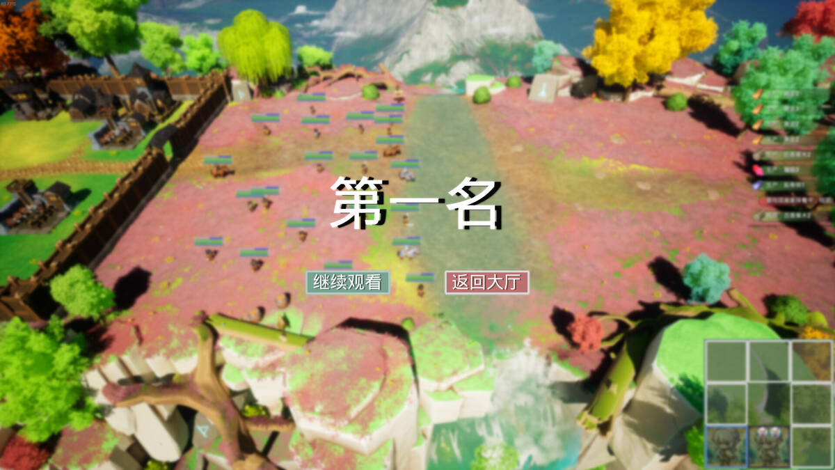 Скриншот 5 к игре 骑士派对