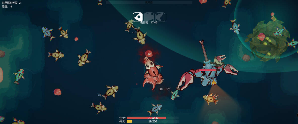 Скриншот 5 к игре Sea of Radiation