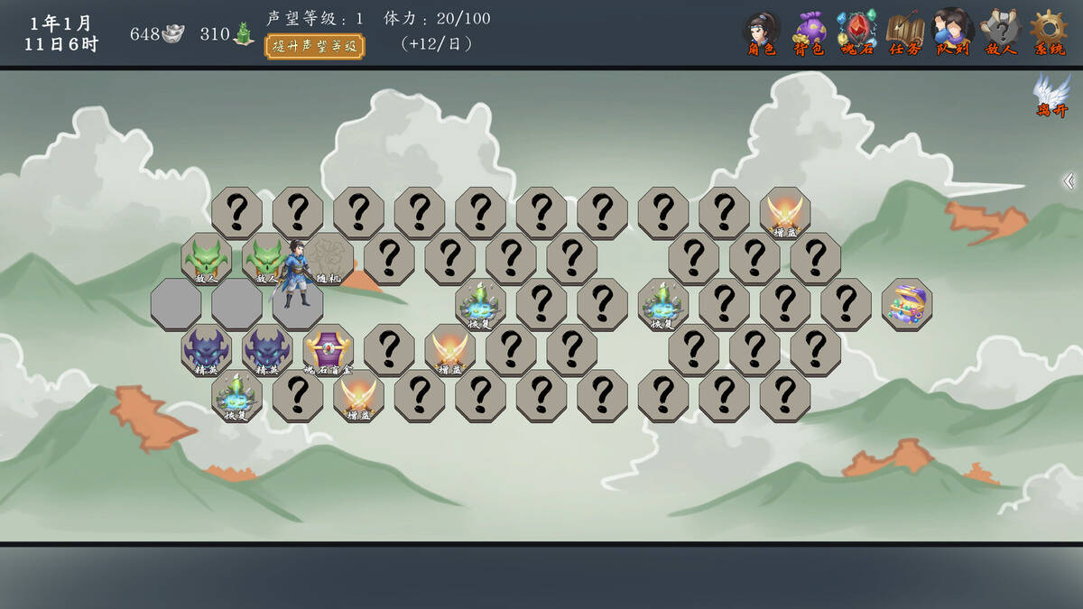 Скриншот 5 к игре 游戏已改名：《神魔决之江湖行》