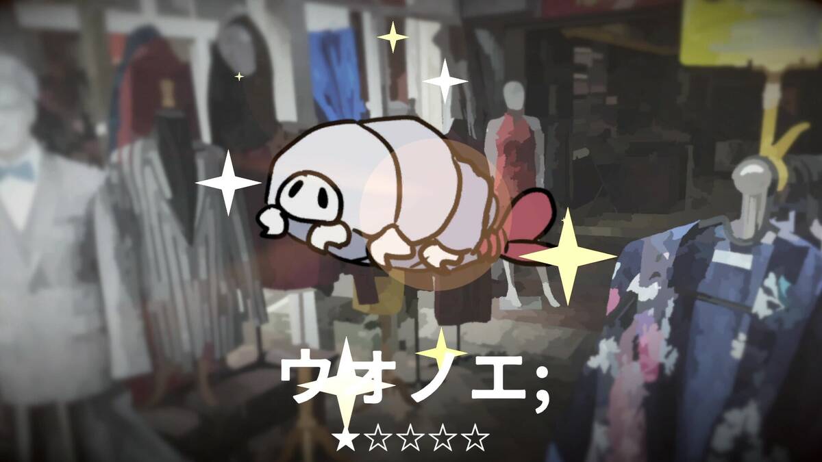Скриншот 8 к игре 女装フィッシング