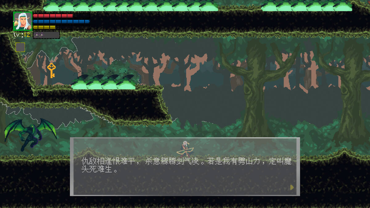 Скриншот 5 к игре 丛林游侠（Jungle Ranger）