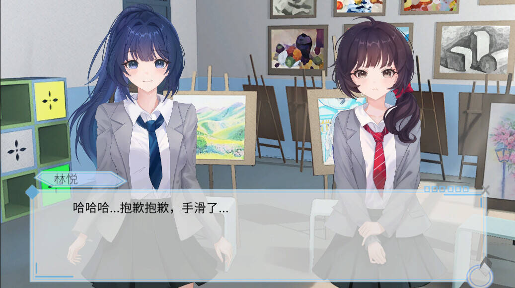 Скриншот 6 к игре 完美恋人 fragile love