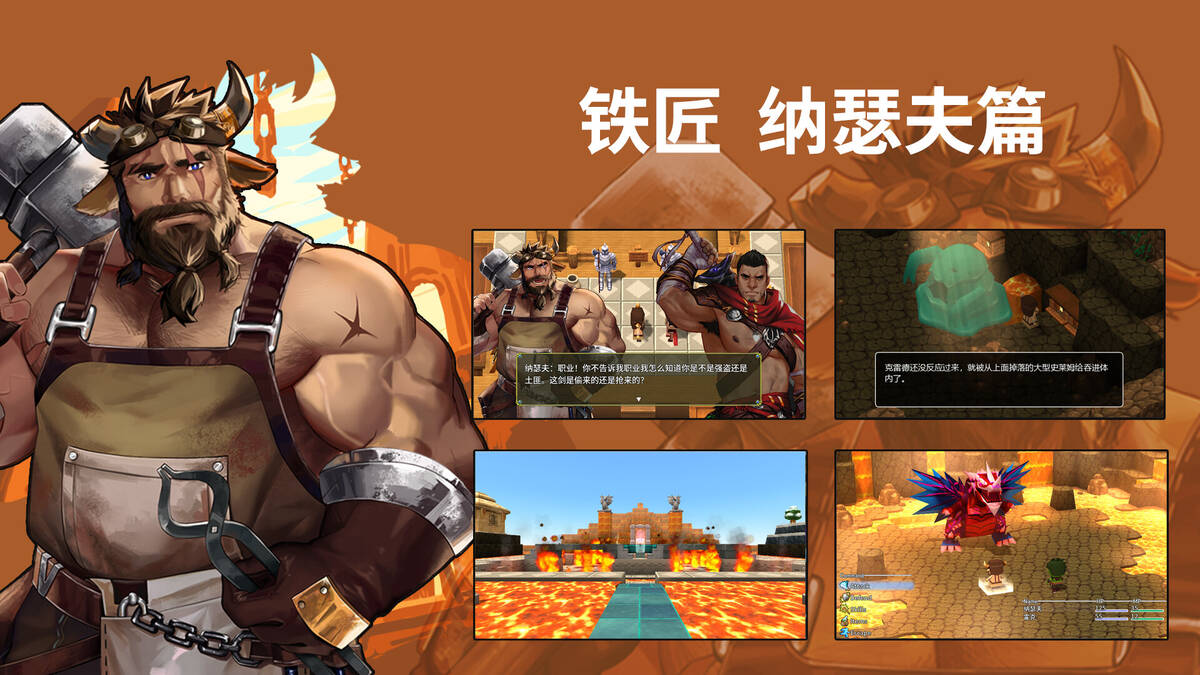 Скриншот 6 к игре Memory Of Courage -勇气的记忆-