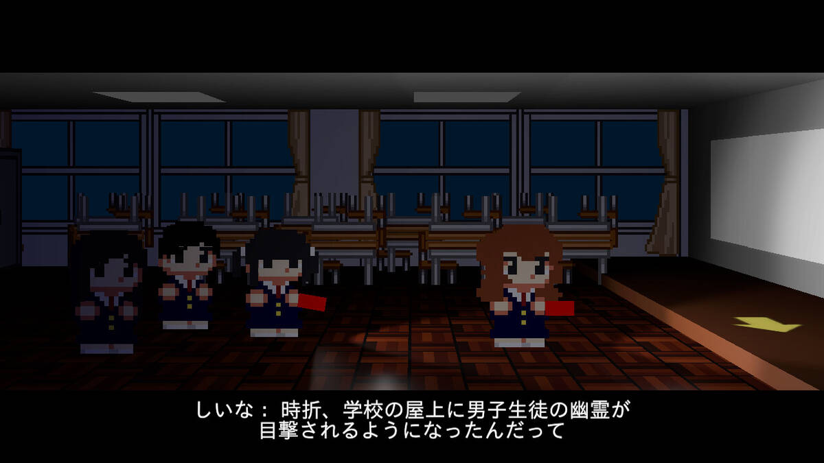 Скриншот 5 к игре 怪奇帖　～屋上の幽霊と悪魔の儀式～