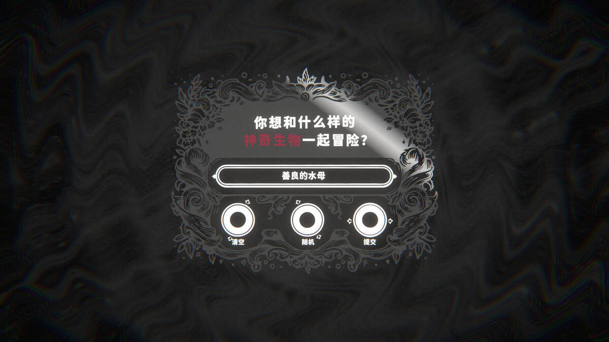 Скриншот 8 к игре Speakrit