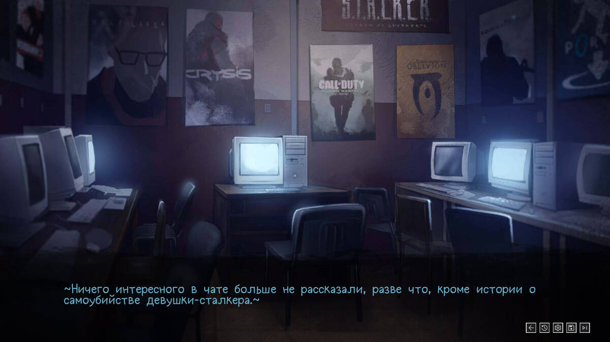 Скриншот 5 к игре 2007