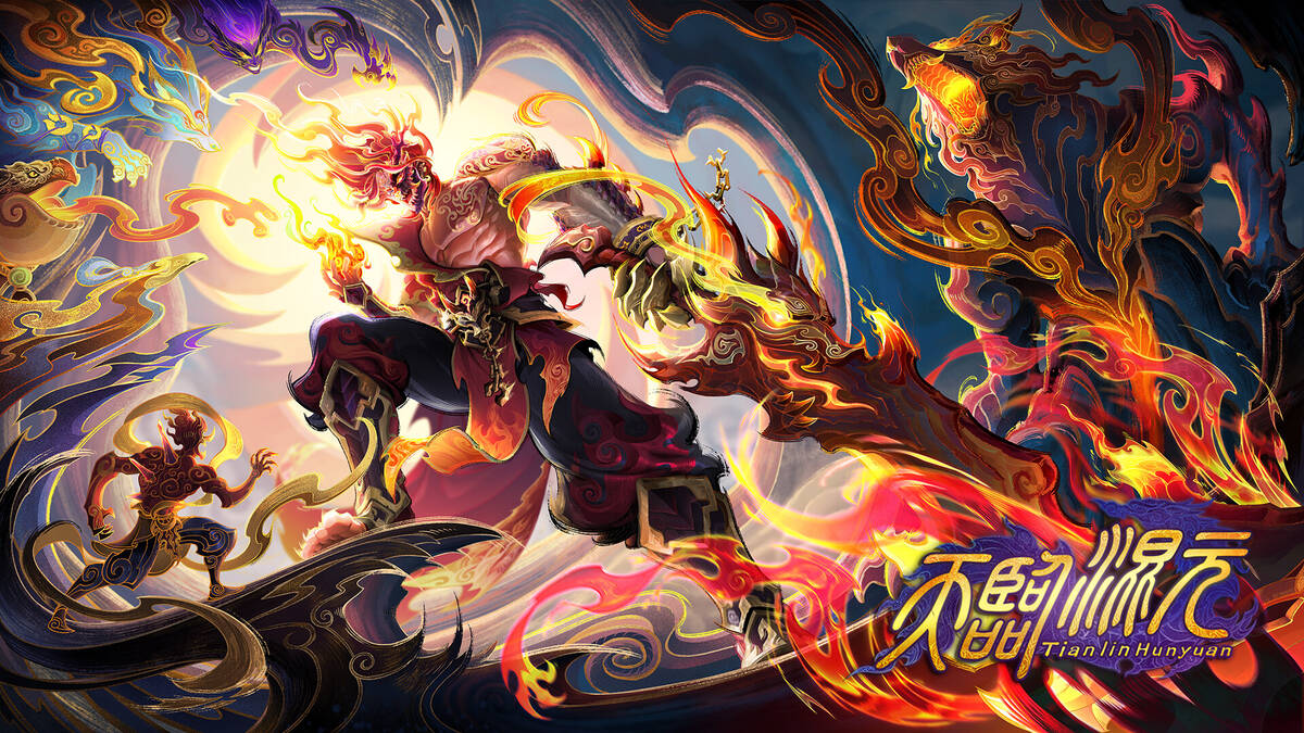 Скриншот 6 к игре 天临混元