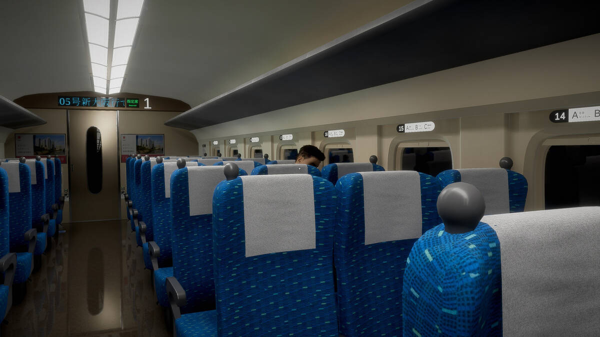 Скриншот 5 к игре [Chilla's Art] Shinkansen 0 | 新幹線 0号