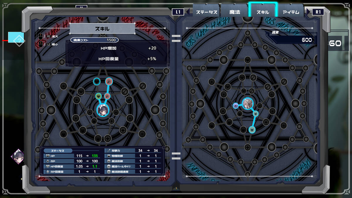 Скриншот 6 к игре Arcana Dimension