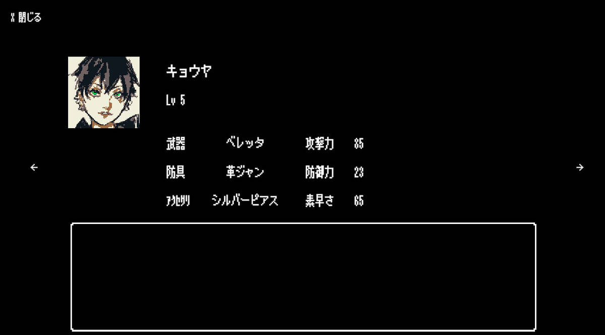Скриншот 5 к игре BlueRope