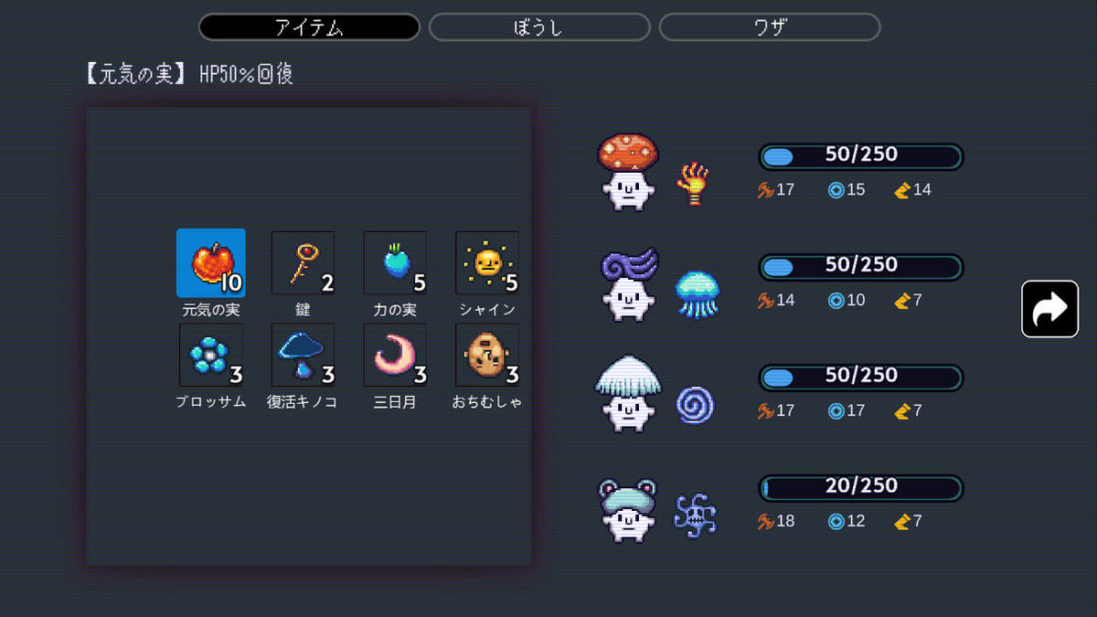 Скриншот 5 к игре きのこれくしょん