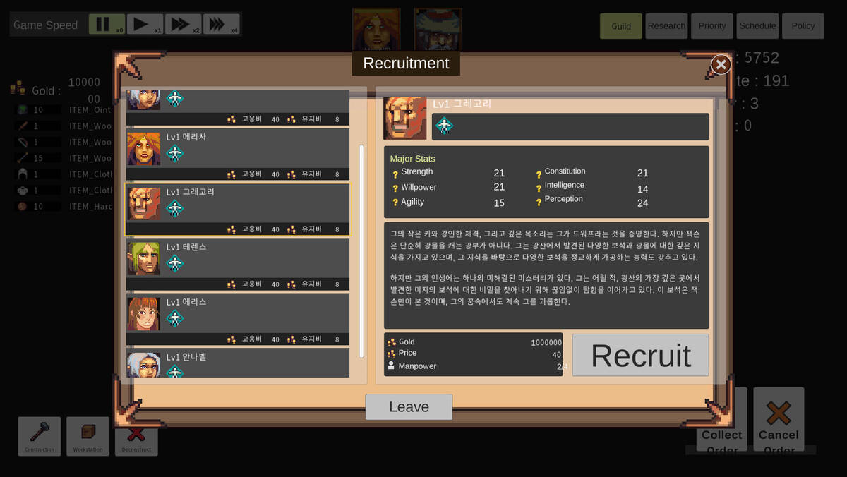 Скриншот 5 к игре Поселенцы Подземелий Dungeon Settlers