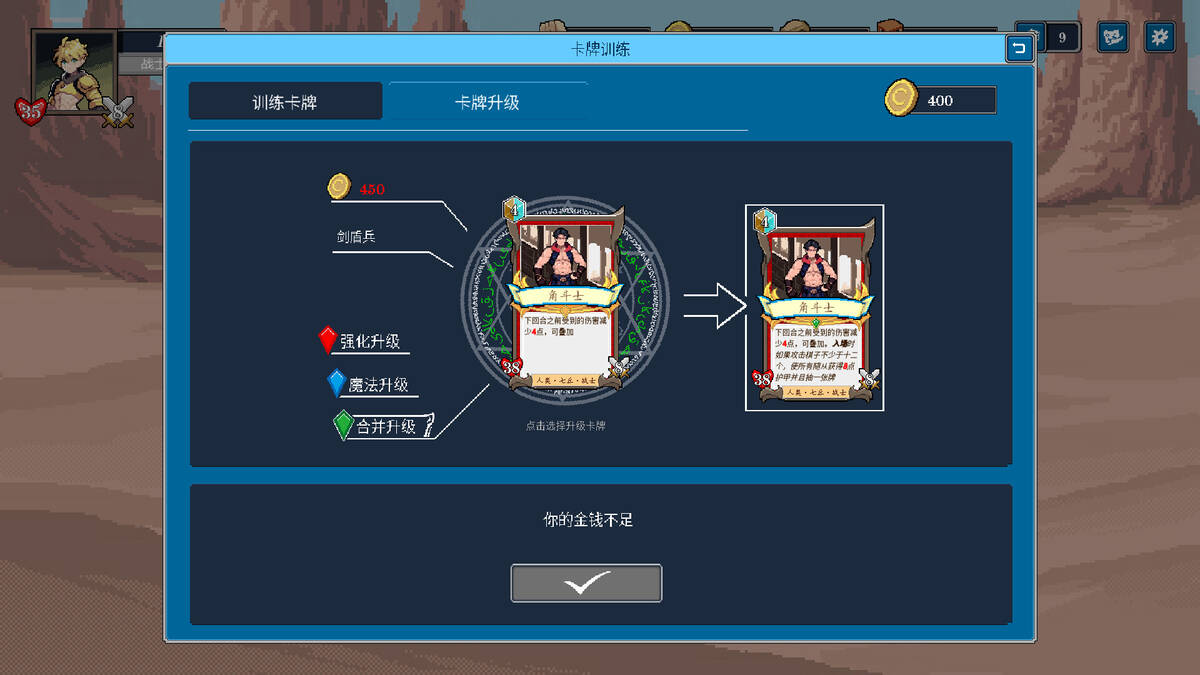 Скриншот 5 к игре 纷争乱斗