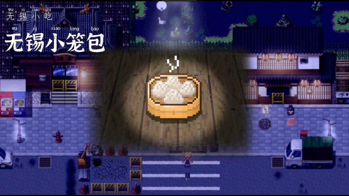 Скриншот 5 к игре 恶魔会社：入职