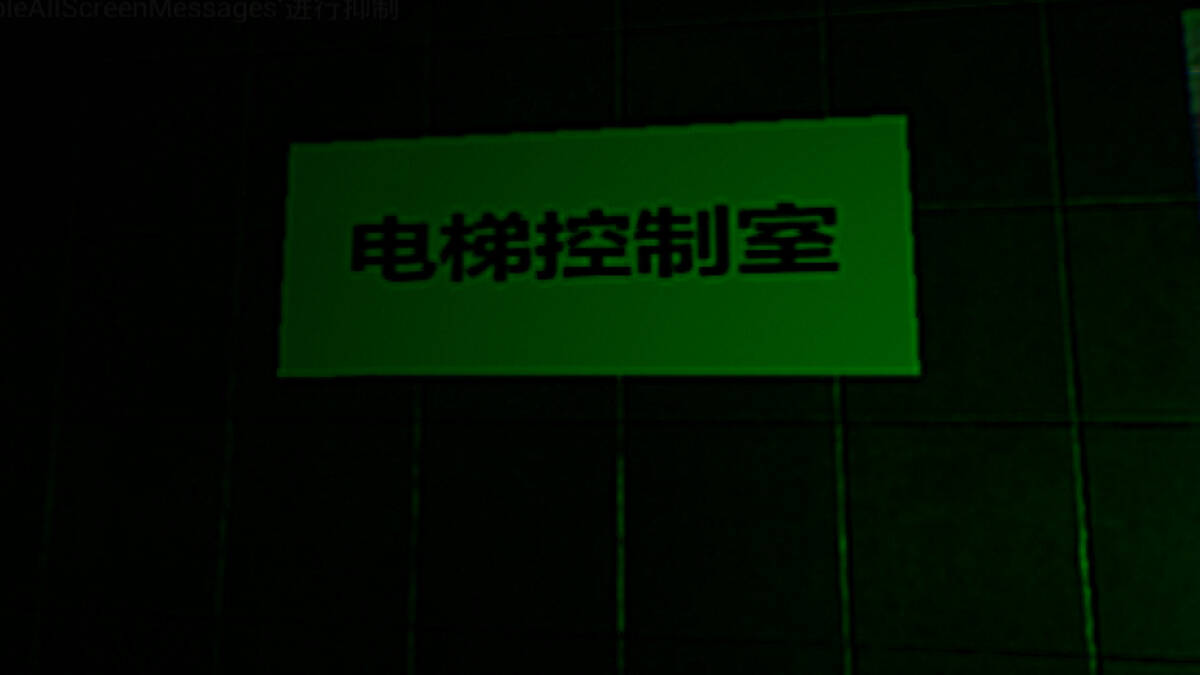 Скриншот 5 к игре 后室重生Backrooms Rebirth