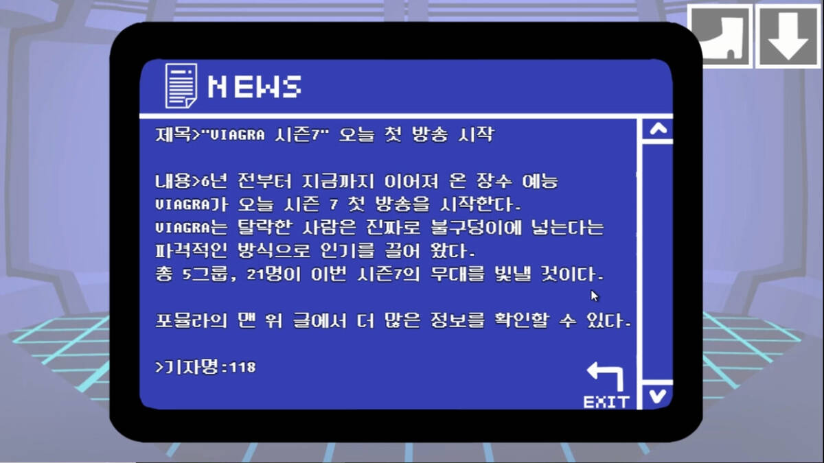 Скриншот 5 к игре PERIOD SURVIVAL