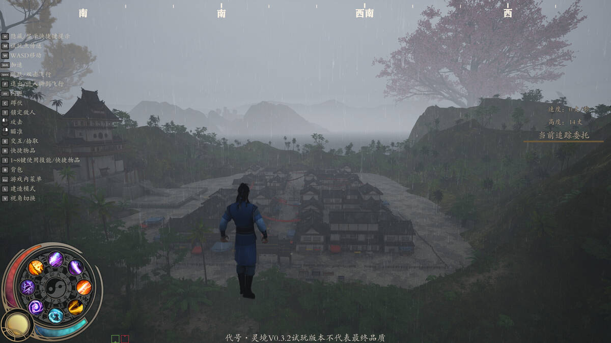 Скриншот 8 к игре 灵境·修仙界