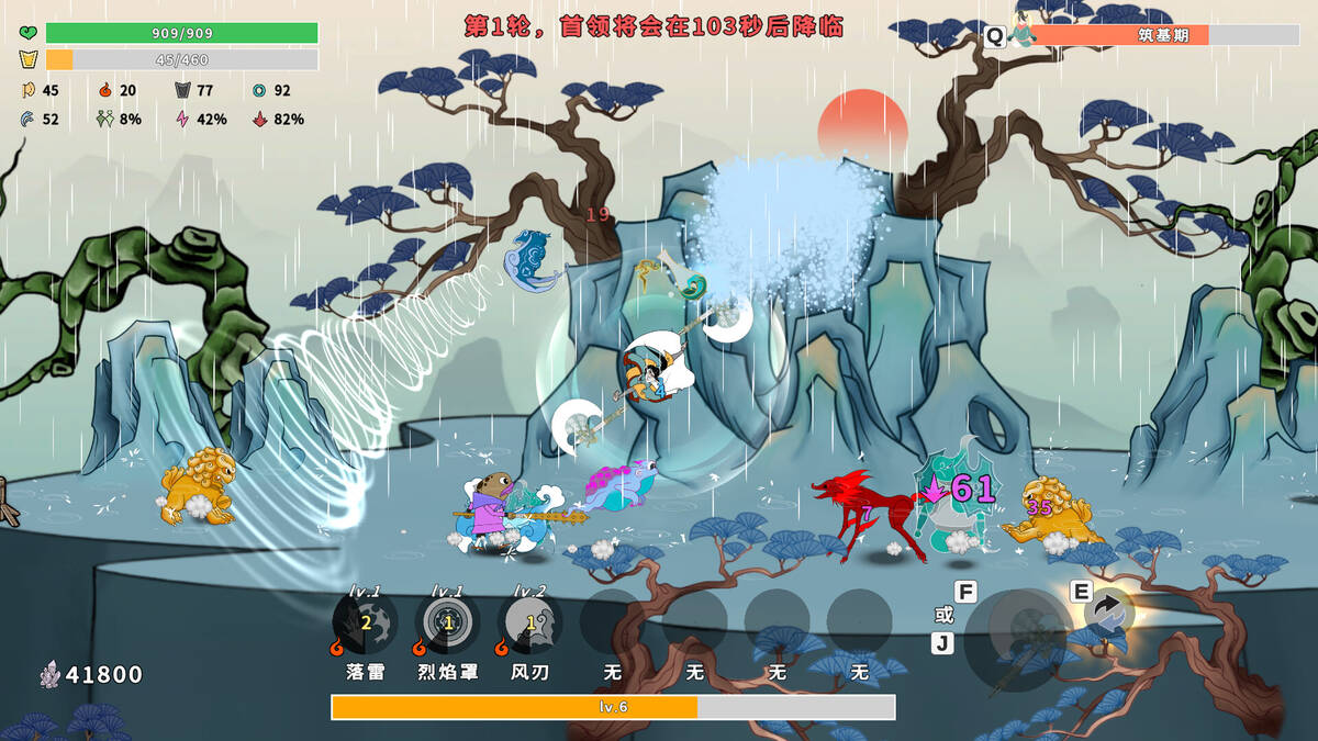 Скриншот 6 к игре 防沉迷渡劫