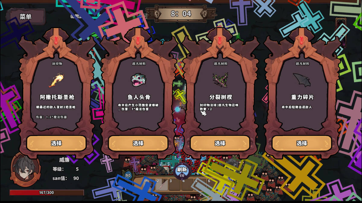 Скриншот 6 к игре 古神模拟器 ElderGods Simulator