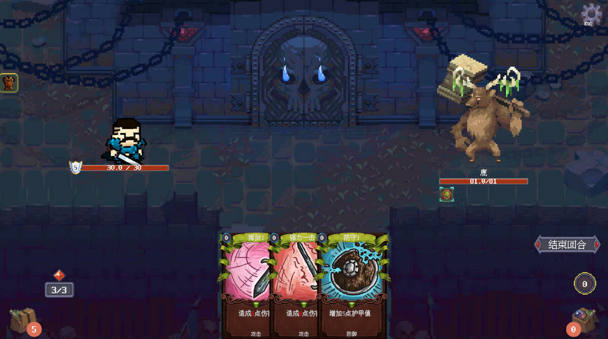 Скриншот 8 к игре 水晶编年史:回合纪元(CCTE)