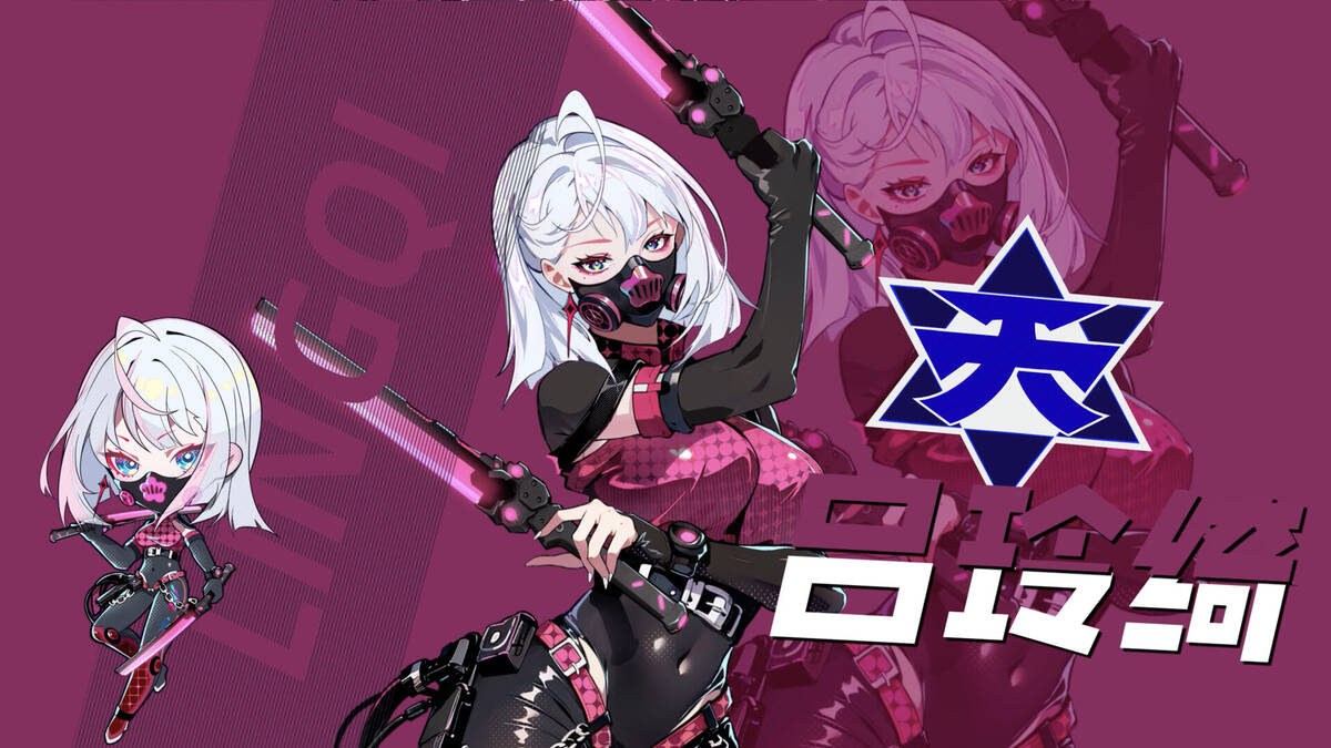 Скриншот 6 к игре 三国朋克: 爱与破坏之神