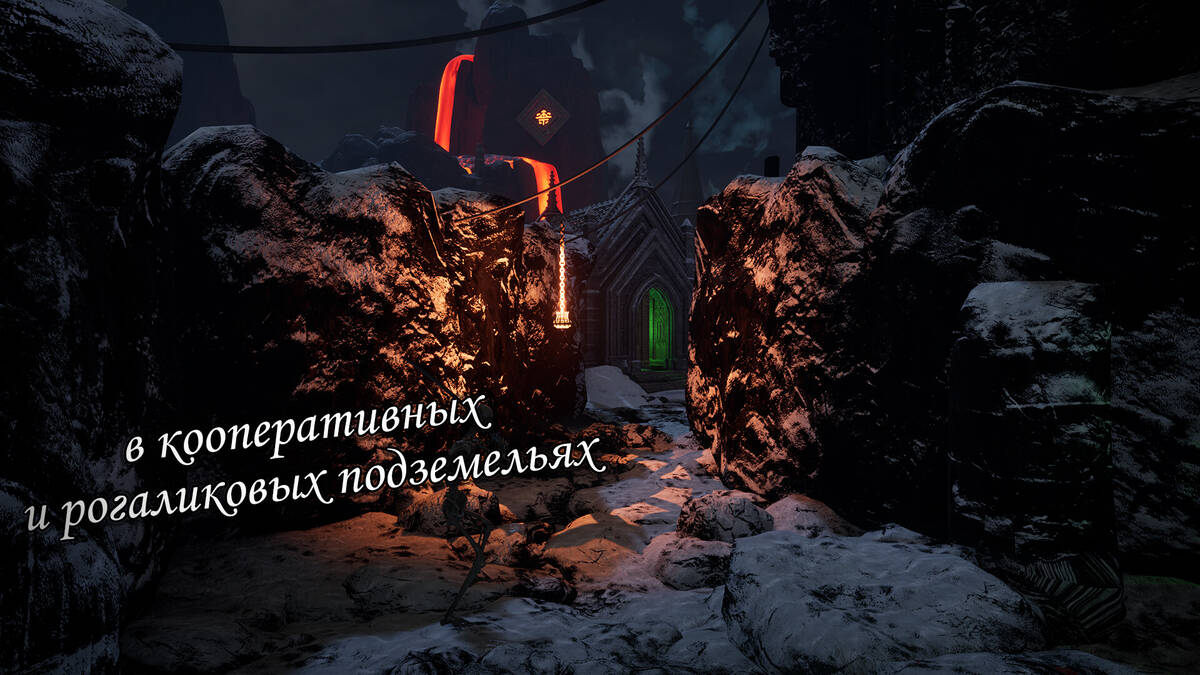 Скриншот 5 к игре Skulltide