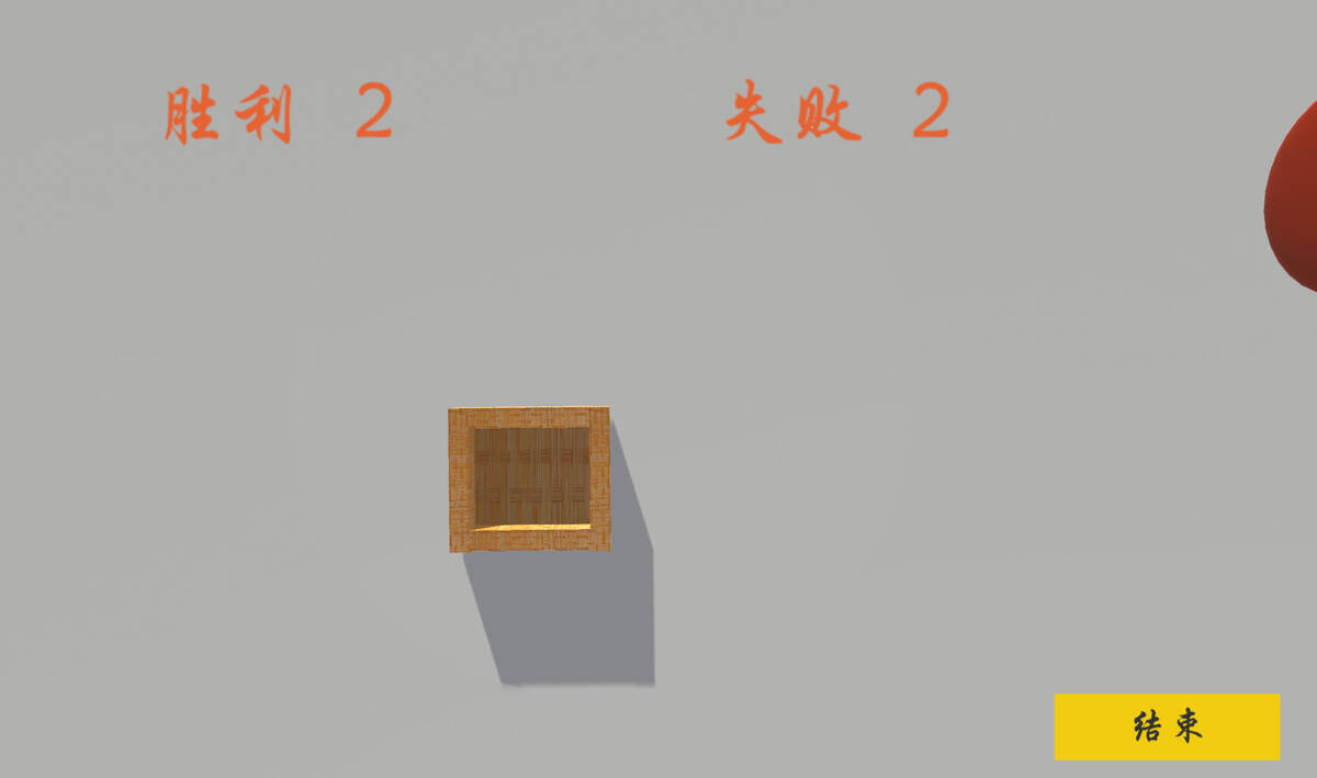 Скриншот 5 к игре Death tree