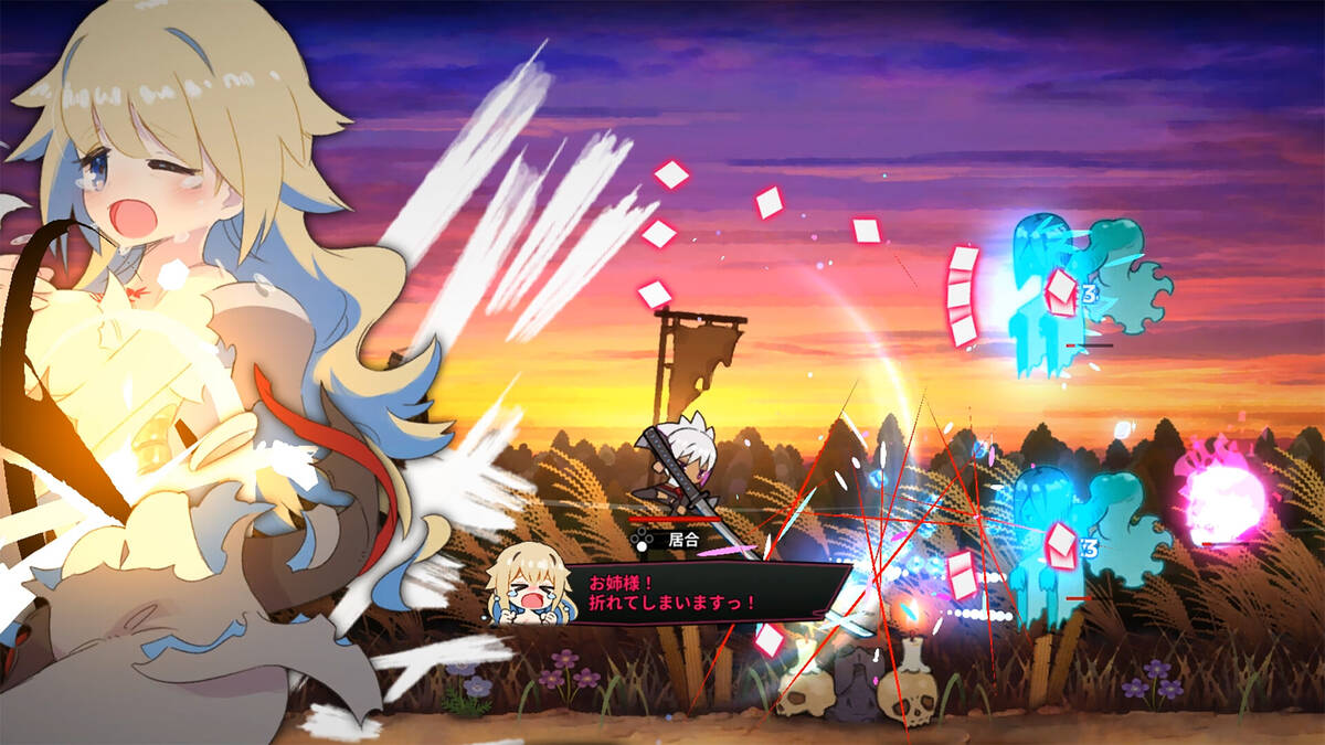 Скриншот 5 к игре Yuri Sword Saga